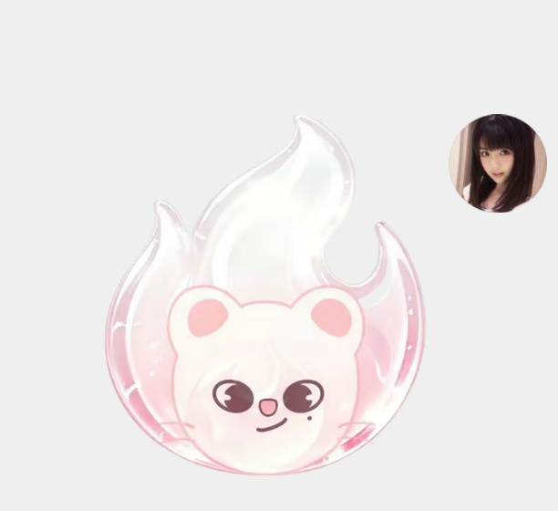 以后就这么续火花 