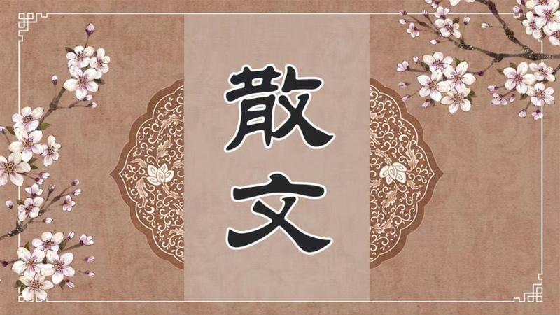 大寒中的年味
原创池羽

大寒，时在“四九”，其寒彻骨。但因靠近新年，沾个“新”