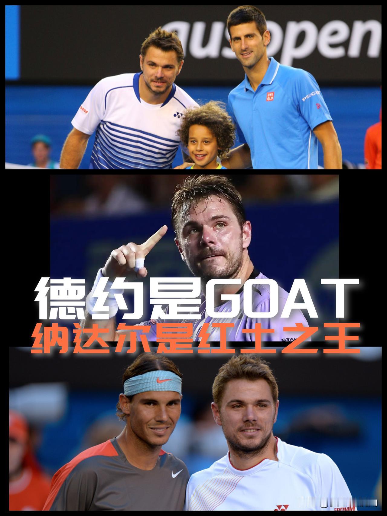 【关于网球Goat！听听瓦林卡怎么说！】

“综合所有方面来看，德约科维奇是史上