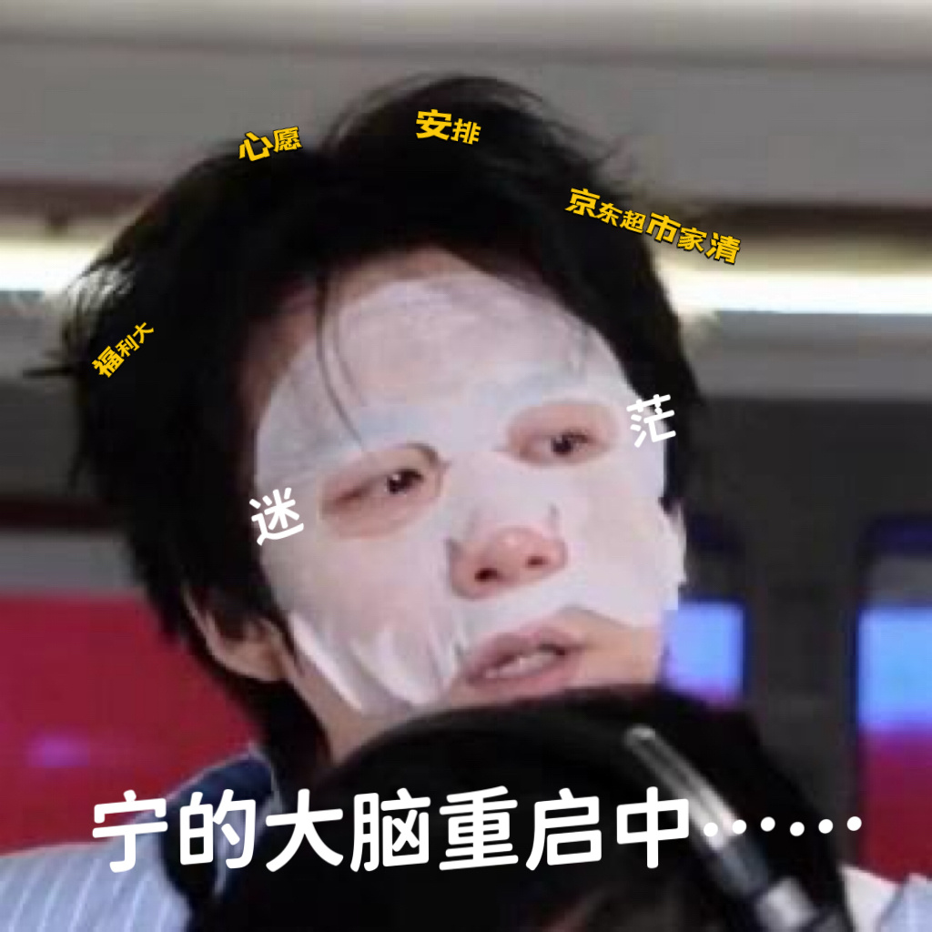 家人们！这波“物理开运法”我是真的信！🔮 为什么总觉得水逆？可能就是家里堆积的