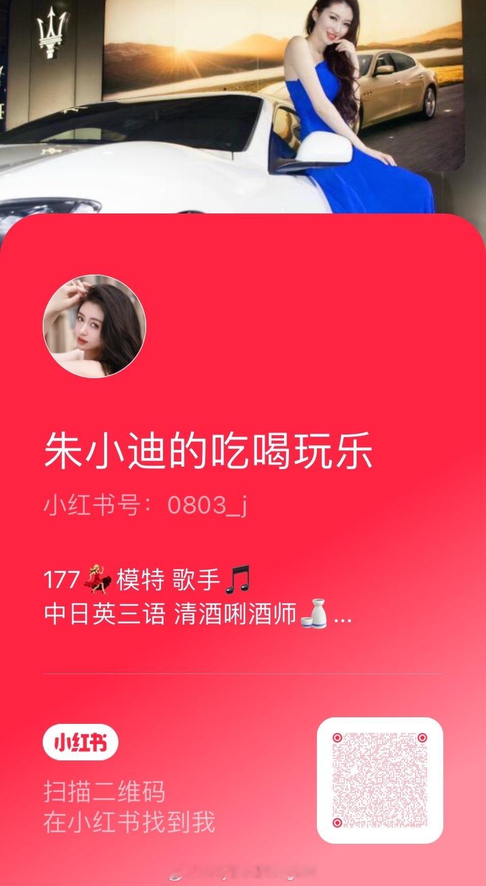 欢迎关注[给你小心心]互动🌟👍 ​​​