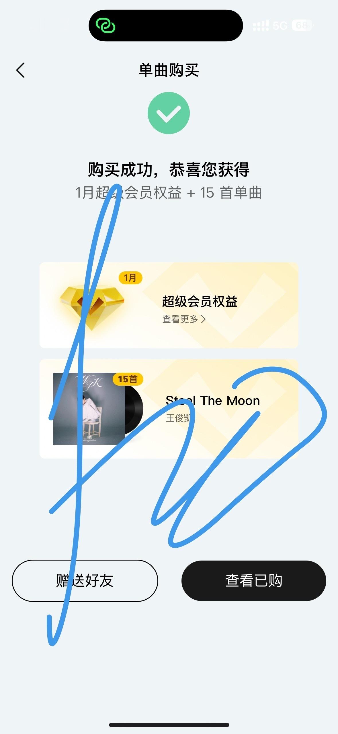 小小蟹意,不成敬意王俊凯首张同名专辑wjk