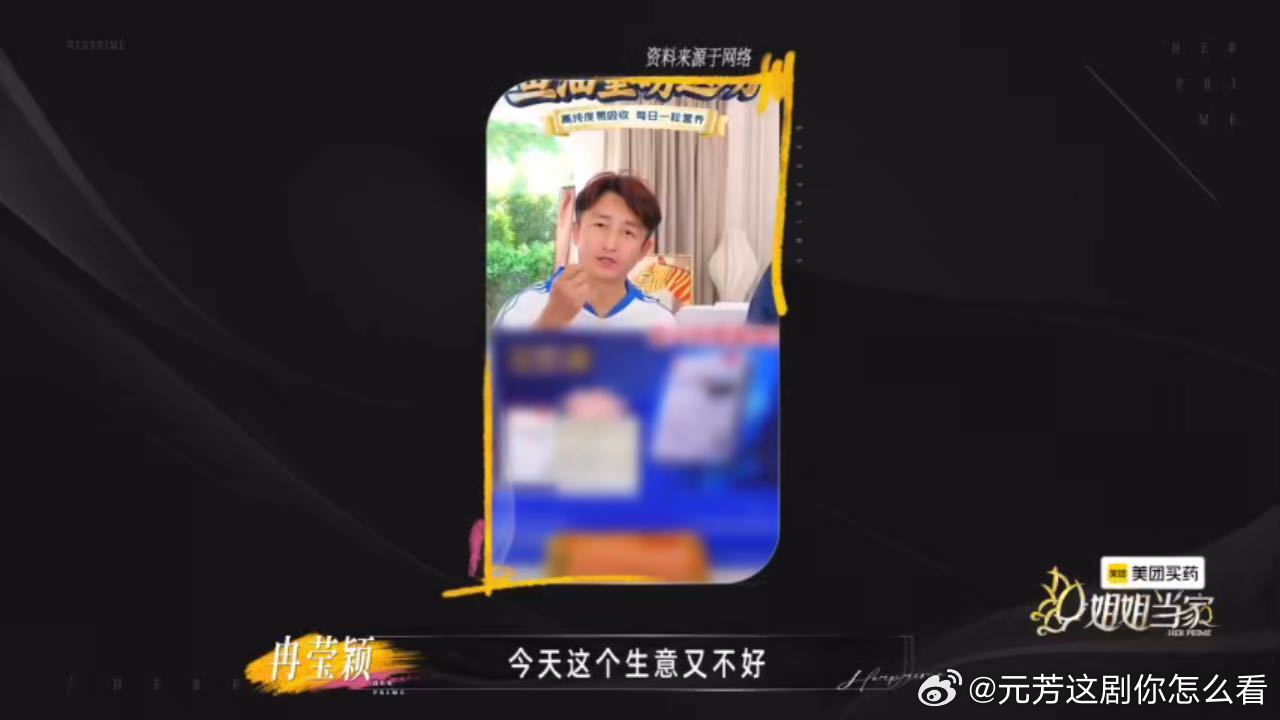 冉莹颖邹市明打包去再见爱人吧 冉莹颖和邹市明的婚姻卡在了最现实的三个问题上，孩子