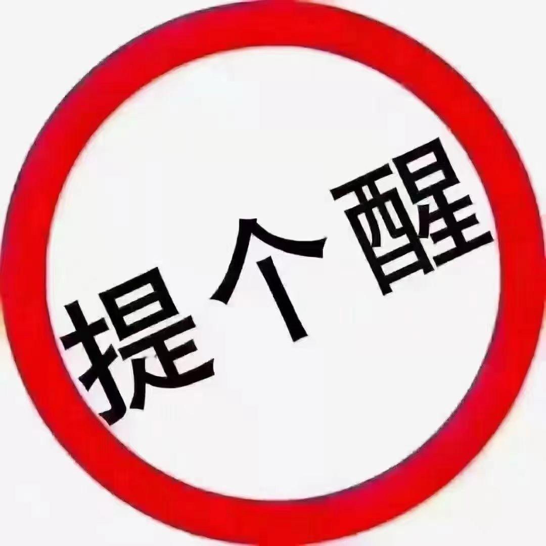 高帮aj的盲盒活动还有，今天可以接单了[吃瓜]有兴趣私聊。 