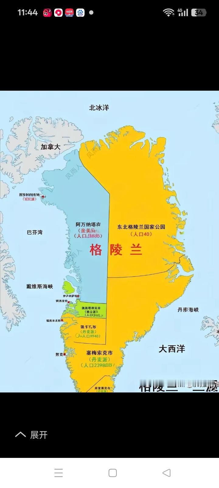 加拿大离格陵兰岛不远，但实力不足以实现他的野望。
丹麦右下角，
卑微地犹如三毛书