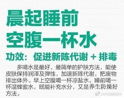 【9个小习惯，带来一生健康】9个养生小习惯，简单实用，祝您一生健康~ 