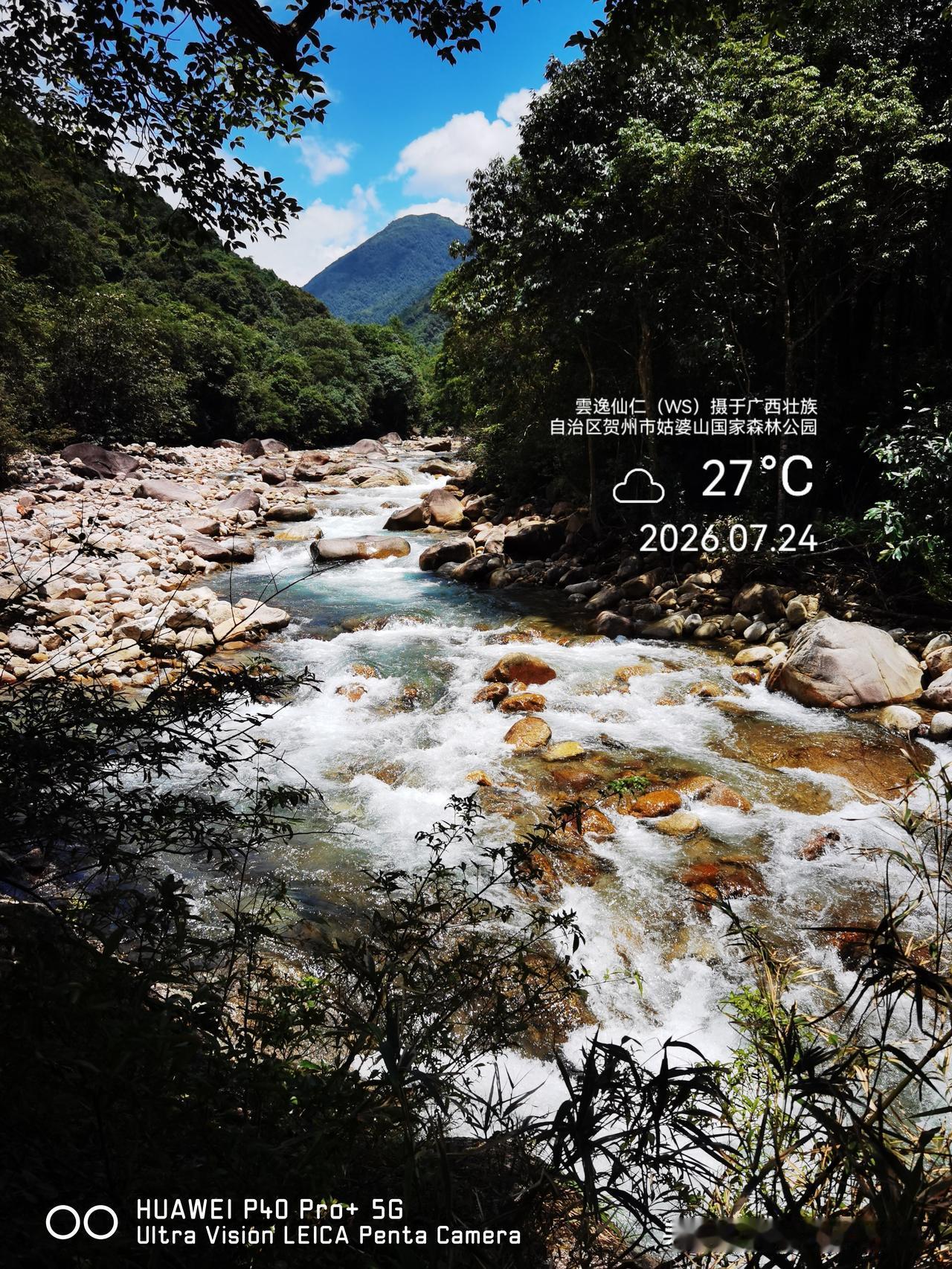 月居生活记录（10305）广西壮族自治区贺州市（33）：分段徒步姑婆山的仙姑瀑布