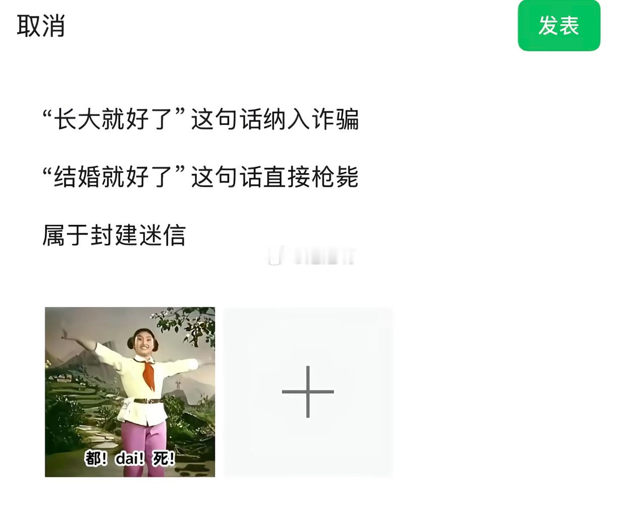 第一句话经历过，确实是对的第二句话还不知道呢 ​​​