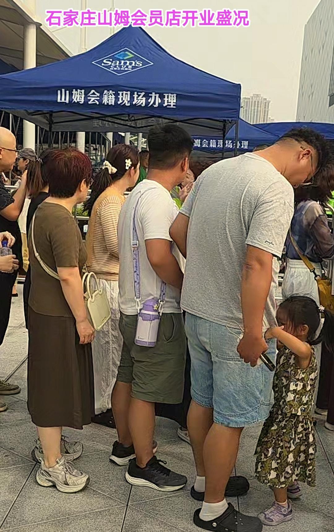 看来我还是低估了石家庄人的消费能力。没想到石家庄山姆会员店开业前20分钟有这么多
