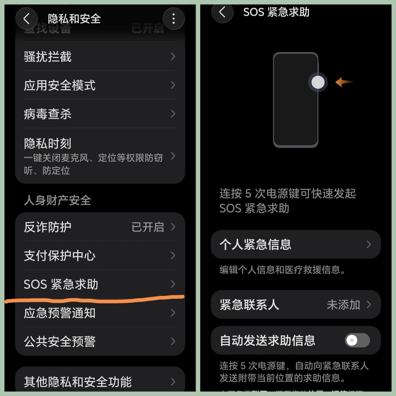 最近魔法画屏事件引发热议，借此机会给家里长辈用智能手机朋友，一定要提前设置好快速