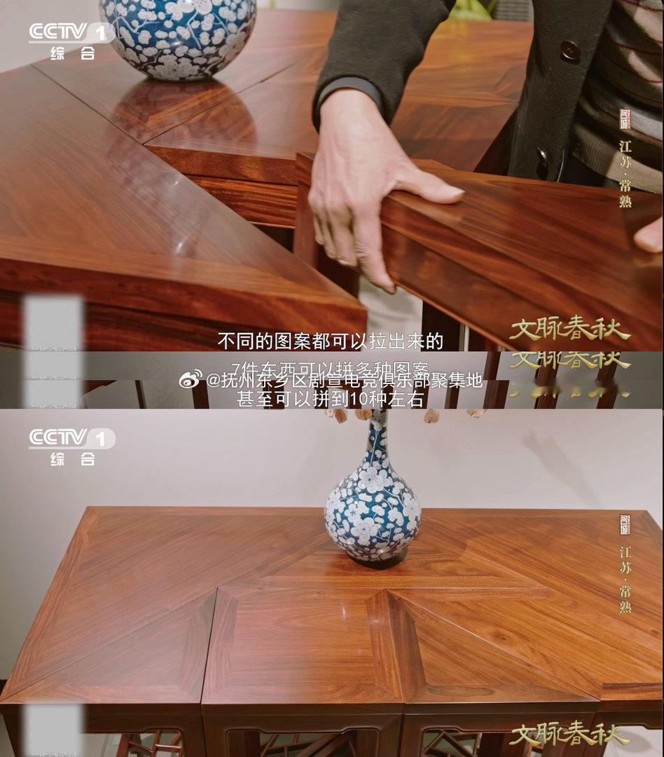 古人一张七巧桌有N种用法多功能设计被古人玩明白了 你们知道吗？明朝有个叫戈汕的文