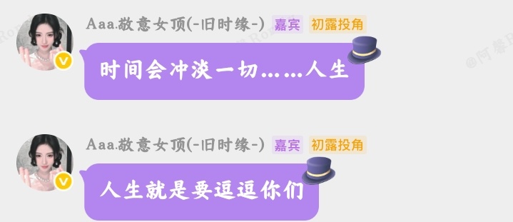 我养了一群颠子 