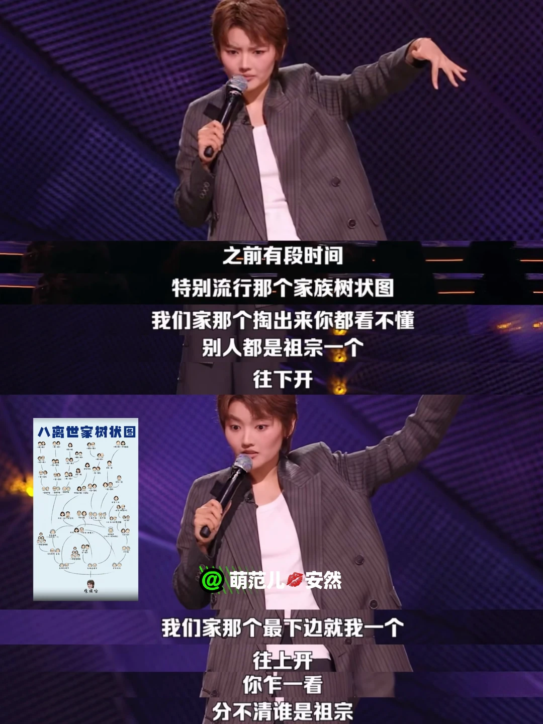 李琪宝的婚恋观和生死观🫣好清澈松弛……