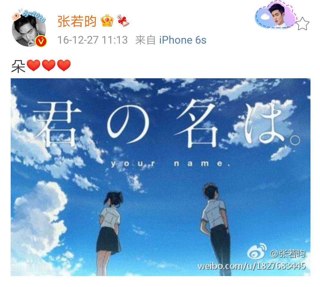 你们怎么敢叫他昀？嗯？他还叫我朵呢！我说啥了 