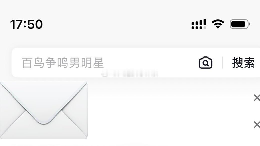 要被抖音的词条笑死了 百鸟争鸣男明星 ​​​