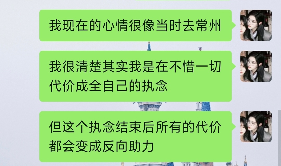 其实很诡异吧，以我现在淡楼的状态，我那几天都不一定能刷到演唱会的动态，也就是说就