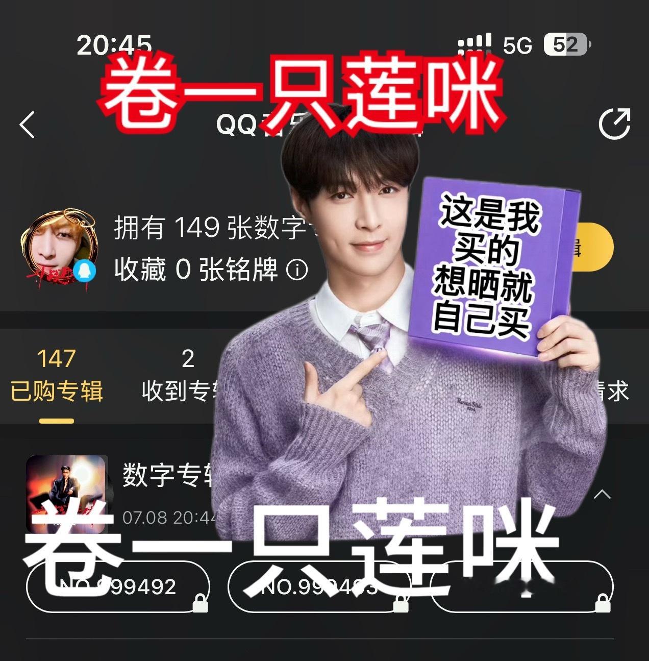 张艺兴  就差一点点了就到三千万，一人再加一点好不好 