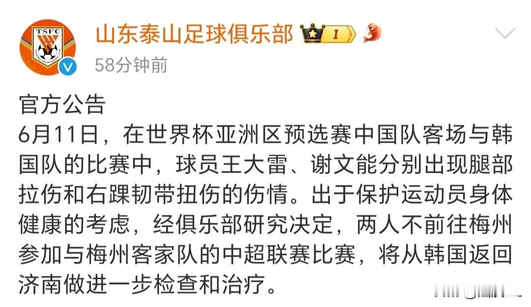 怎么说呢？有的人俱乐部生龙活虎，一到国家队就未战先伤；有的人却是因为国家队比赛而