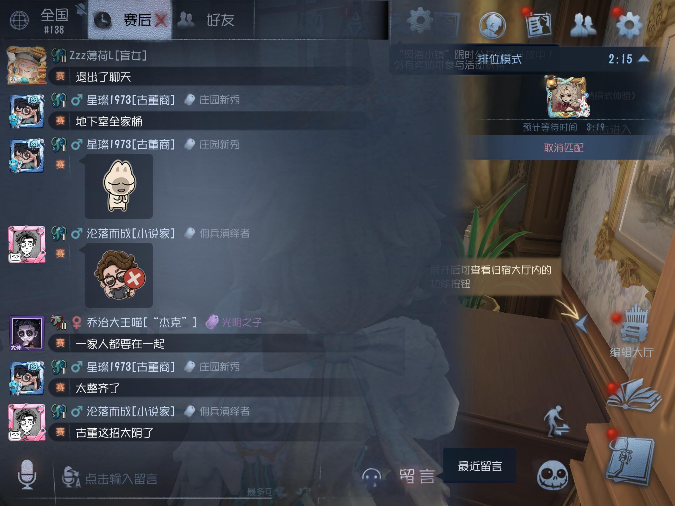 我笑死了，小说家哈哈哈哈哈第五人格