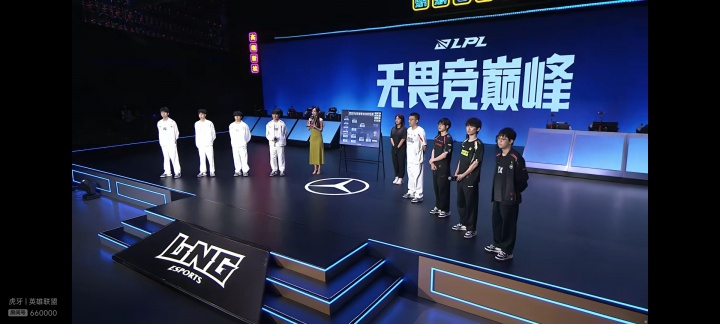 LPL季后赛选队结果：TES vs NIP、iG vs EDG、BLG vs J