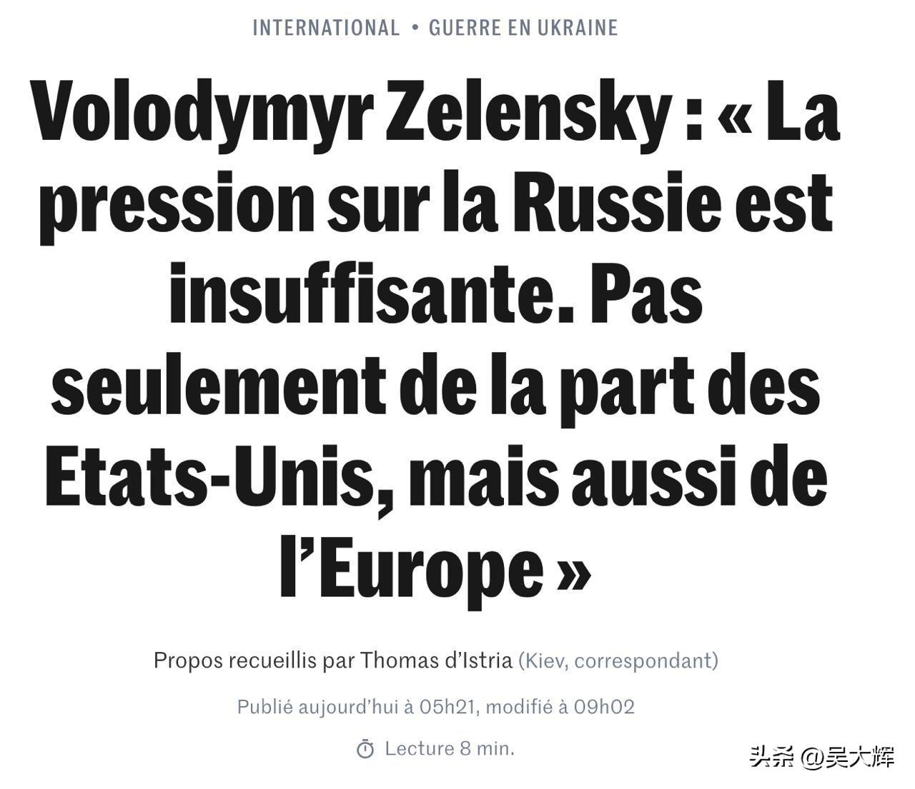 泽连斯基拒绝美方条件--乌克兰撤出顿巴斯的乌军，以换取美国的安全保障

泽连斯基