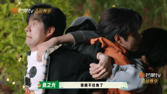 张颜齐被抠住了命脉 瞧瞧这熟人局，张颜齐让队友站纸上，自己挤进去后却被锁喉，这剧