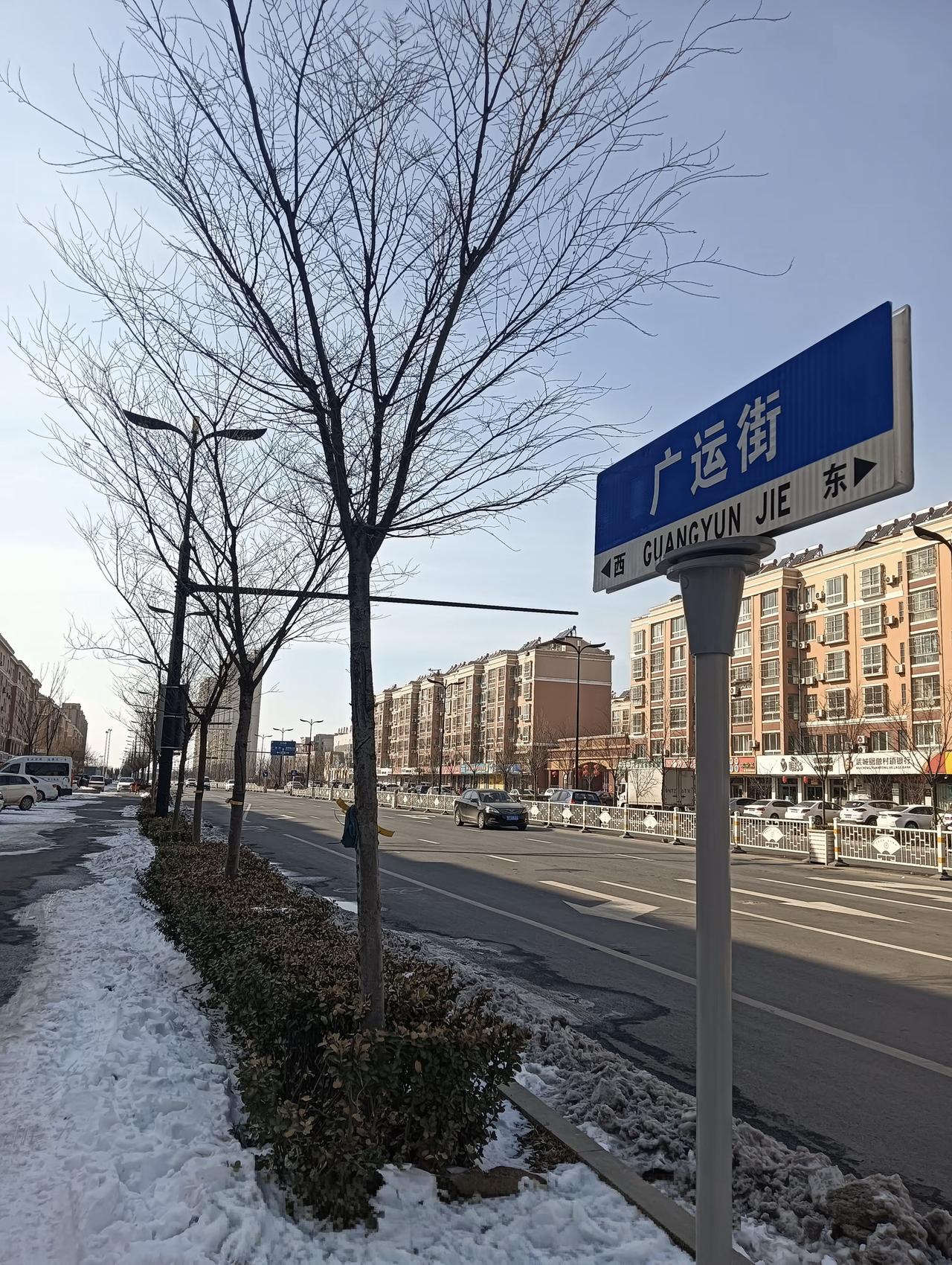 湖南回德州，一千二百七十多公里的路，却硬生生要等上半年。
 
我在湖南帮着带孙子