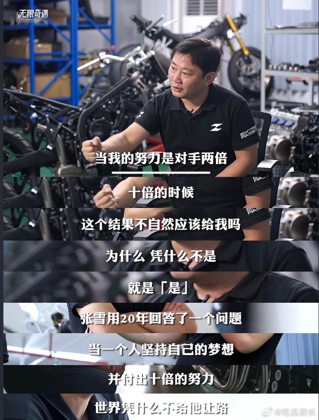 张雪车队2026剩余赛程 张雪机车下一站417荷兰站 中国机车力量正在崛起，咱们