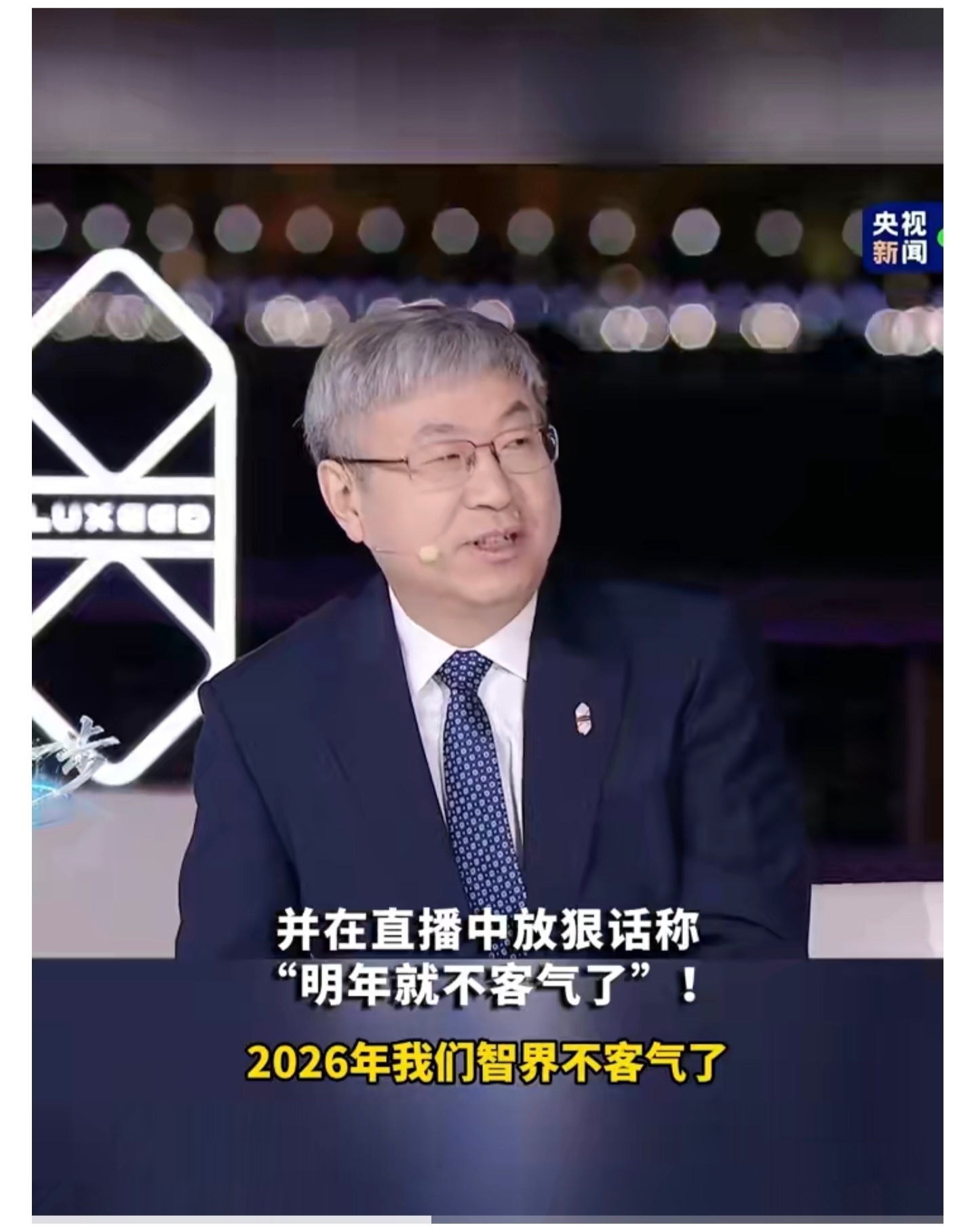 余承东称鸿蒙智行2026会补齐产品矩阵 余承东放话了，2026年鸿蒙智行要把产品