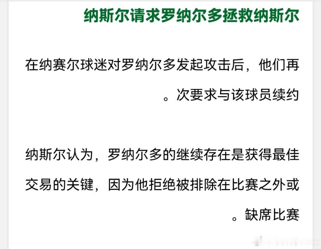 这帮闪避本土球迷才知道这个道理吗 ​​​