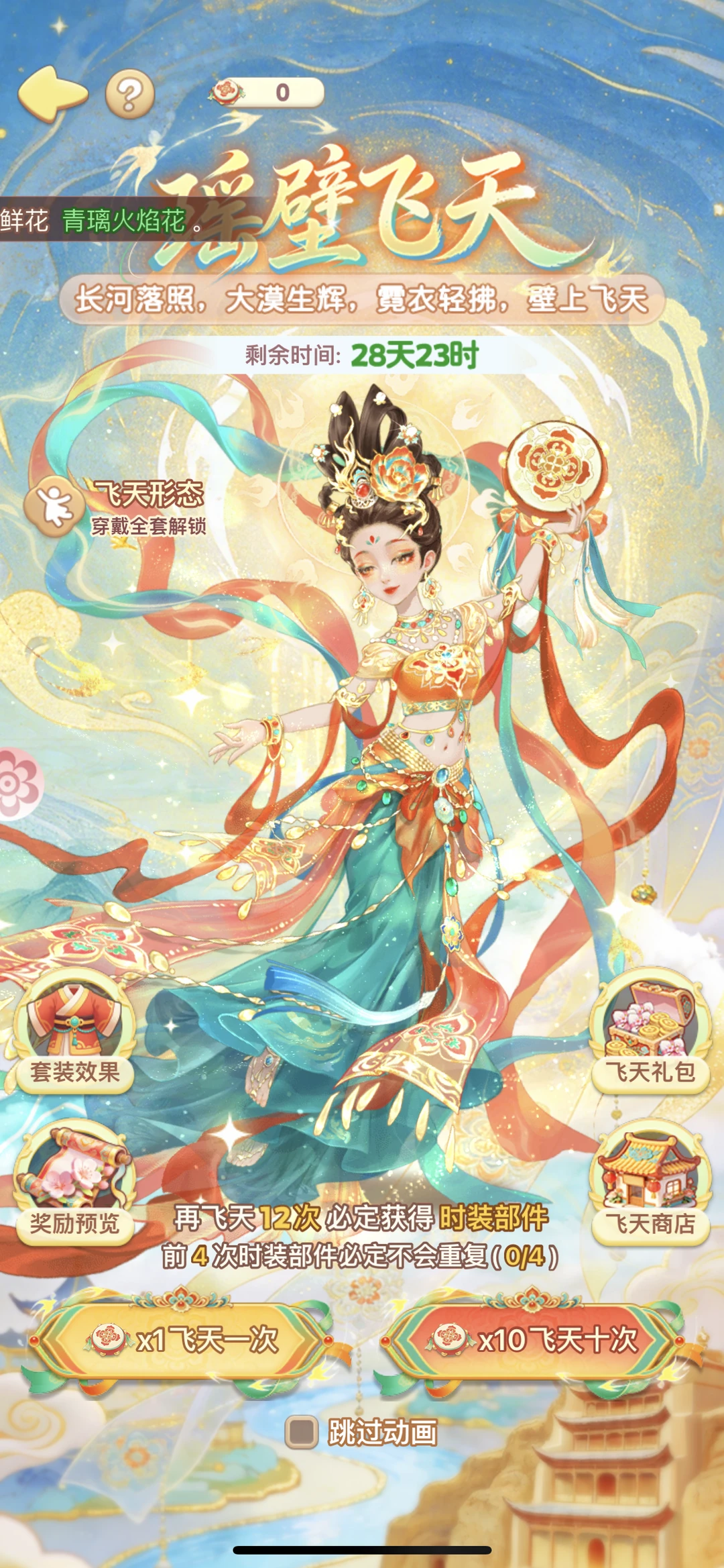 差点搞错了😭