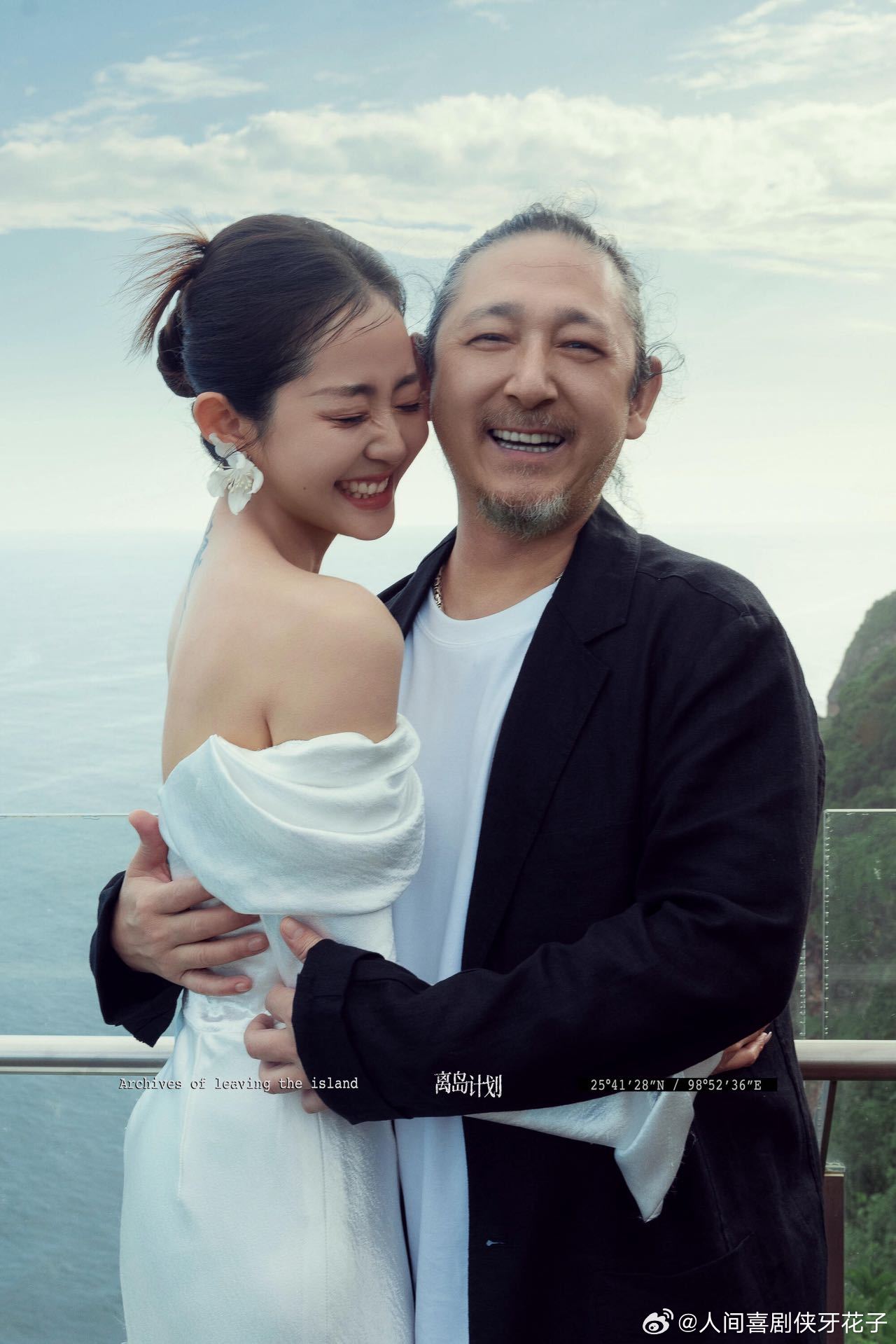 三宝说万千惠是他亲生的老婆万千惠说这都是姐姐有啥不放心的 三宝的担心其实能理解，