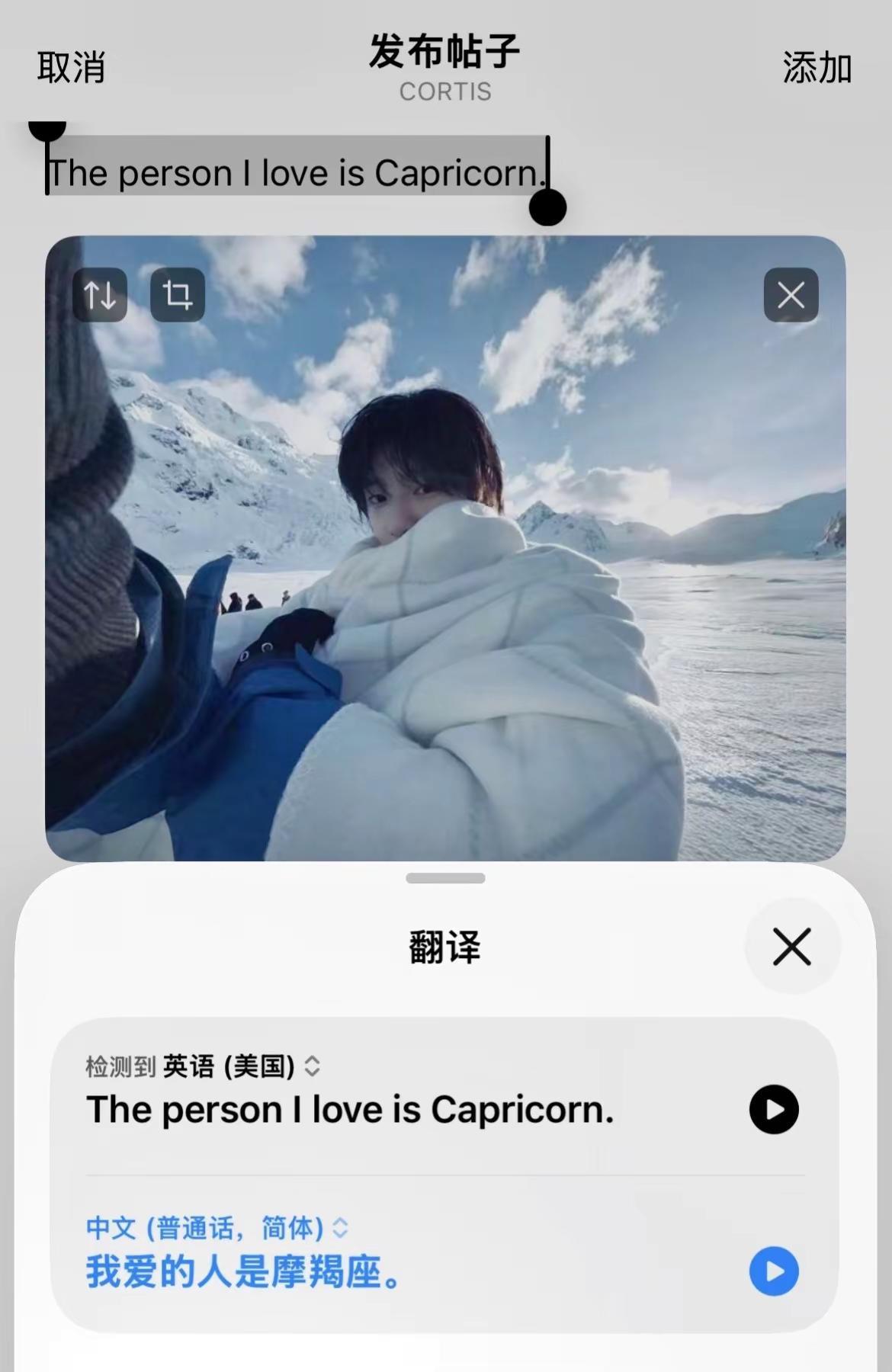 我爱的人是摩羯座
