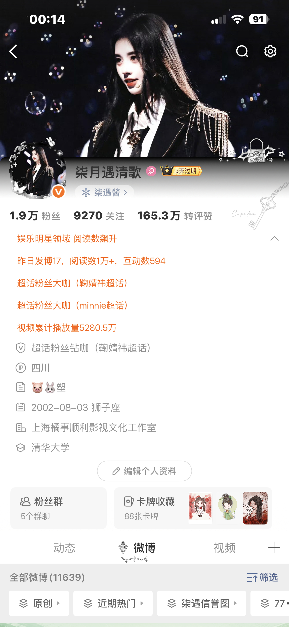 欢迎回家 