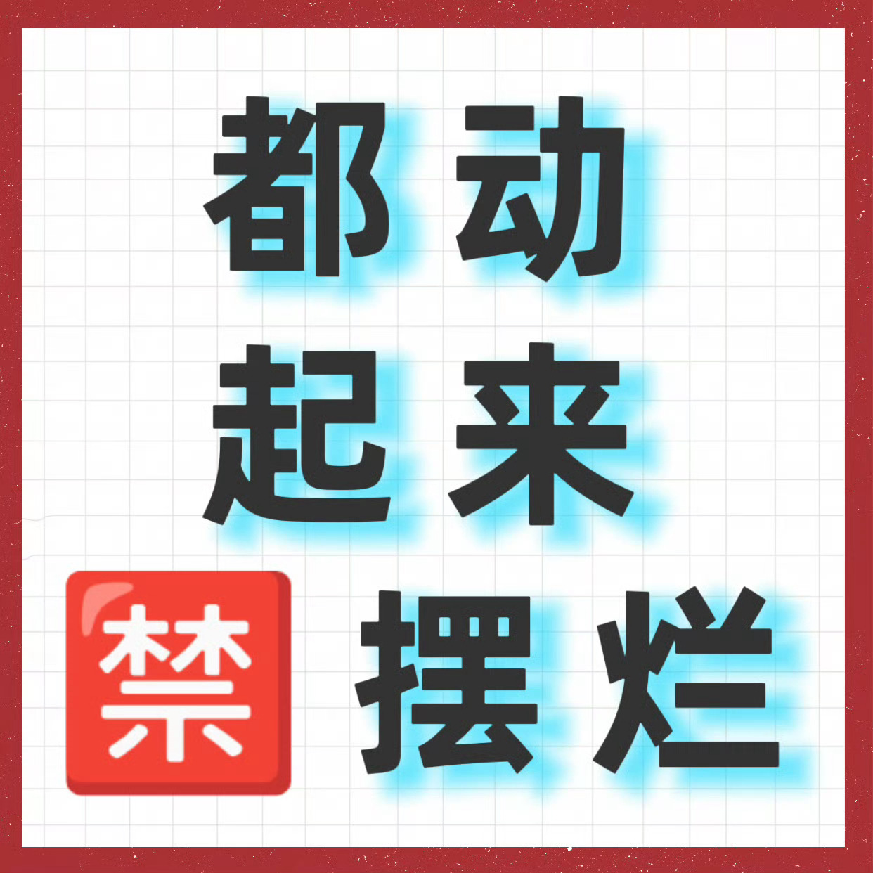 【📣重视新商务‼️】1⃣官宣博:评10＋内👍10➡️网页链接✳️每小时做一次
