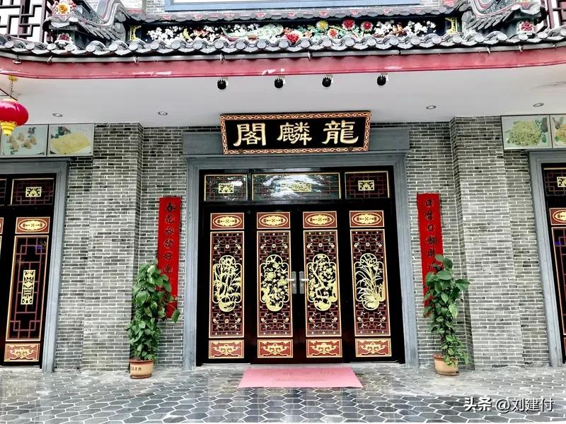 欢迎来龙餐馆：中国厨子的寓言故事 欢迎来龙餐馆：中国厨子的寓言故事
欢迎来龙餐馆