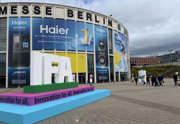 IFA2026 这次IFA柏林消费电子展，我更关注可穿戴设备和智能家居。像人工智