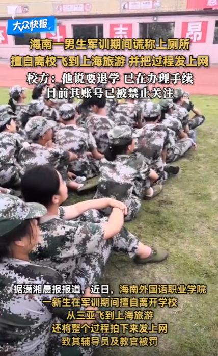 海南这男生的事儿吧，一开始看着还挺“酷”，结果看到最后，只剩一句：这孩子，太傻了