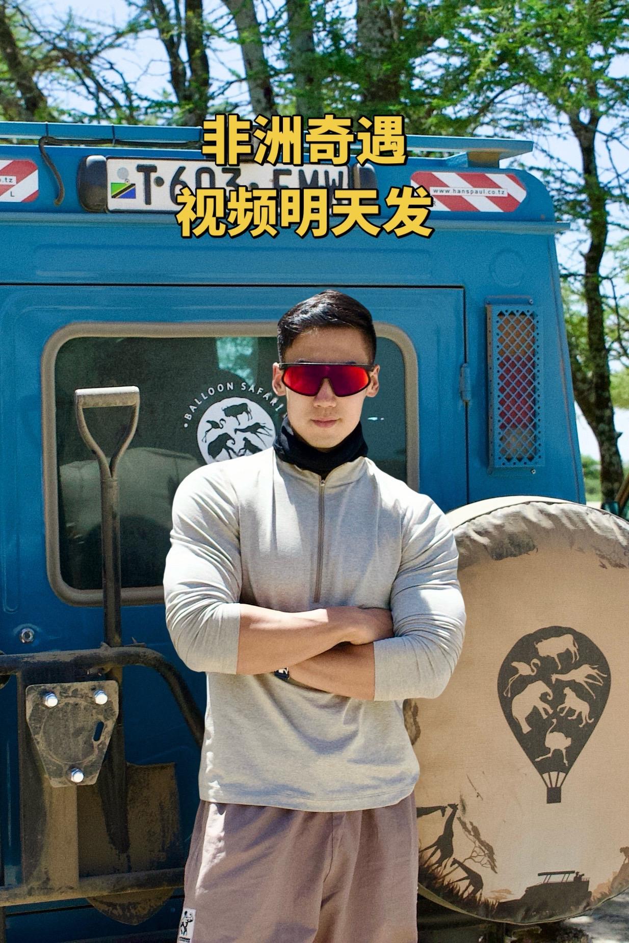 在非洲体验了1天黑人文化，视频晚点发。我现在整个人处于文化震惊中！ 我...