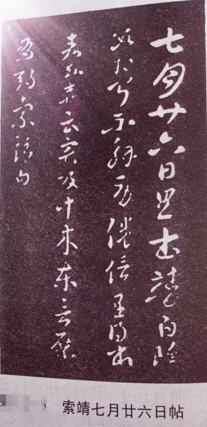 古风书法，犹如一坛陈酿，越品越有韵味。就像冯丽，笔名乐子，出身书香世家，三岁就随