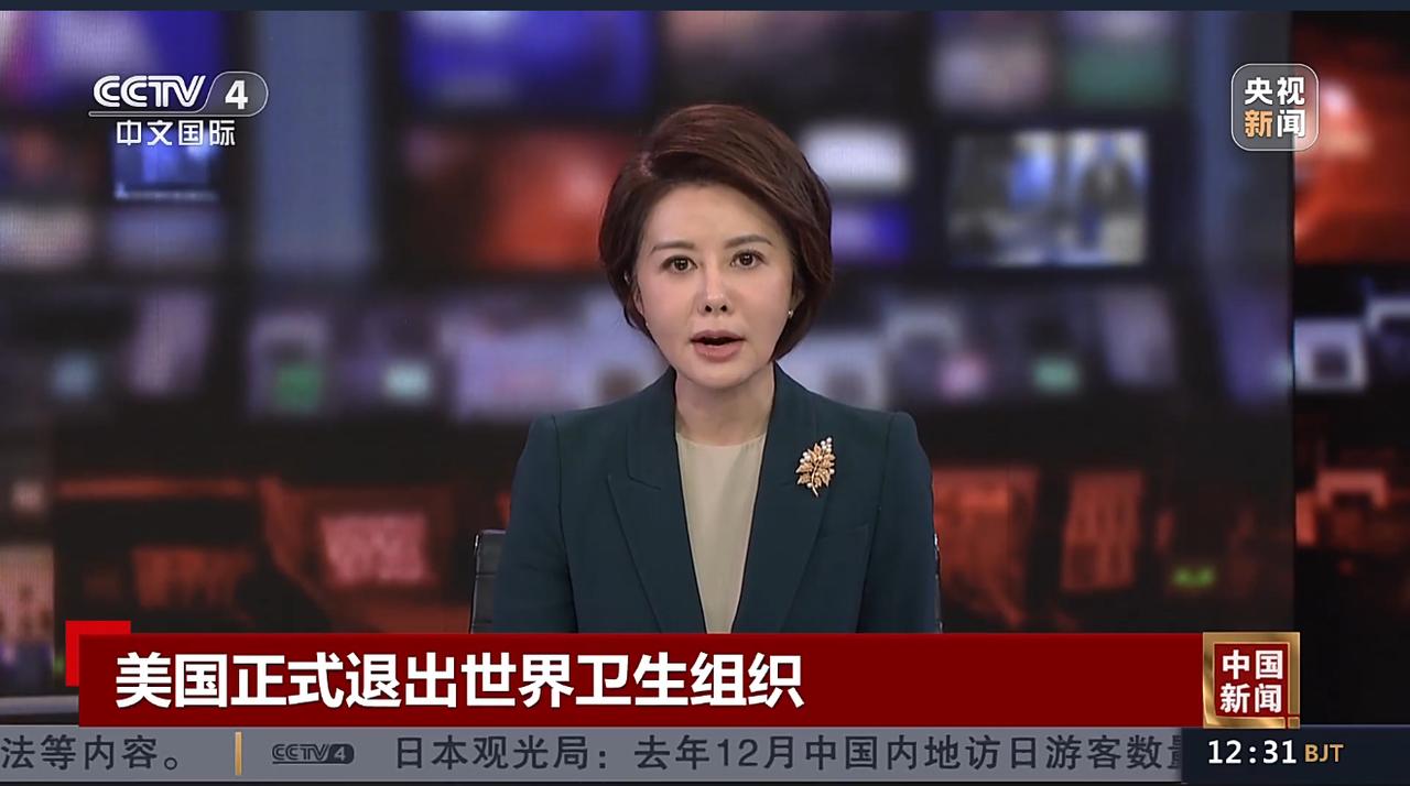 美国正式退出世界卫生组织

央视新闻客户端 2026-01-22 09:29
