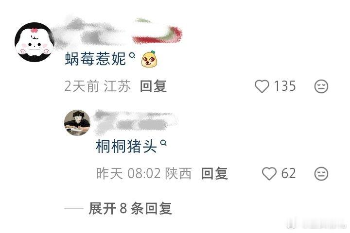 可以投稿鱼头初礼吗 