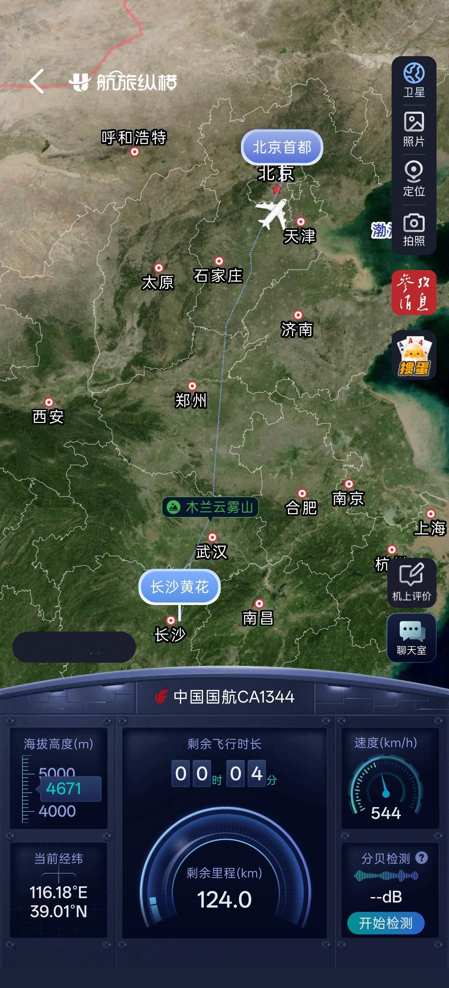 飞得也不是很快嘛