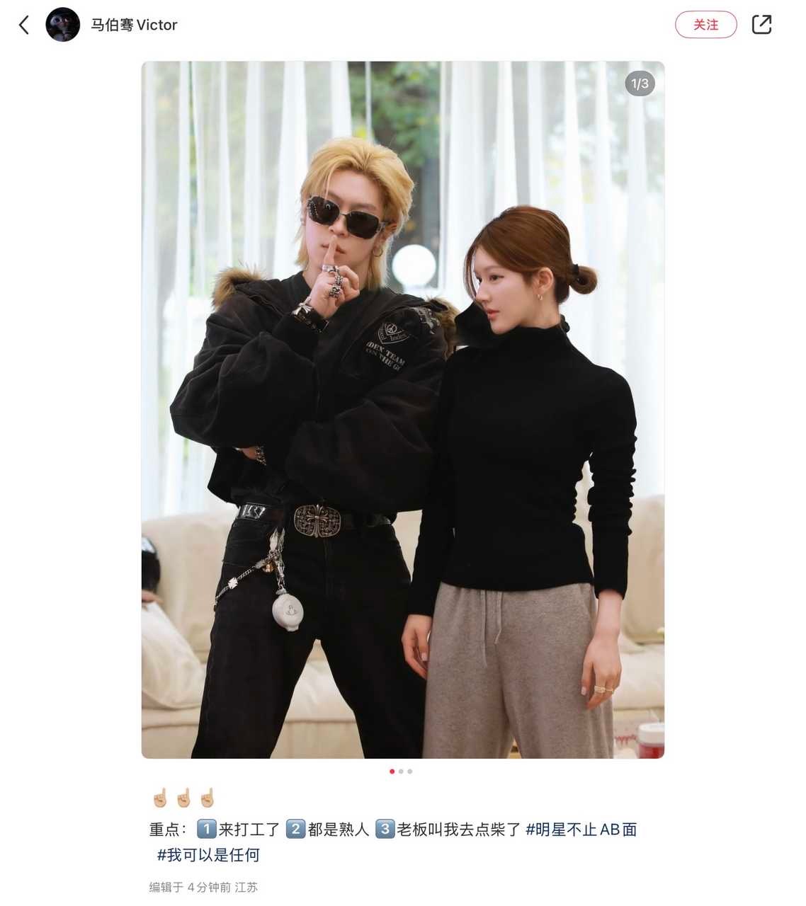 今夕是何夕？偷偷藏不住一家三口诶 