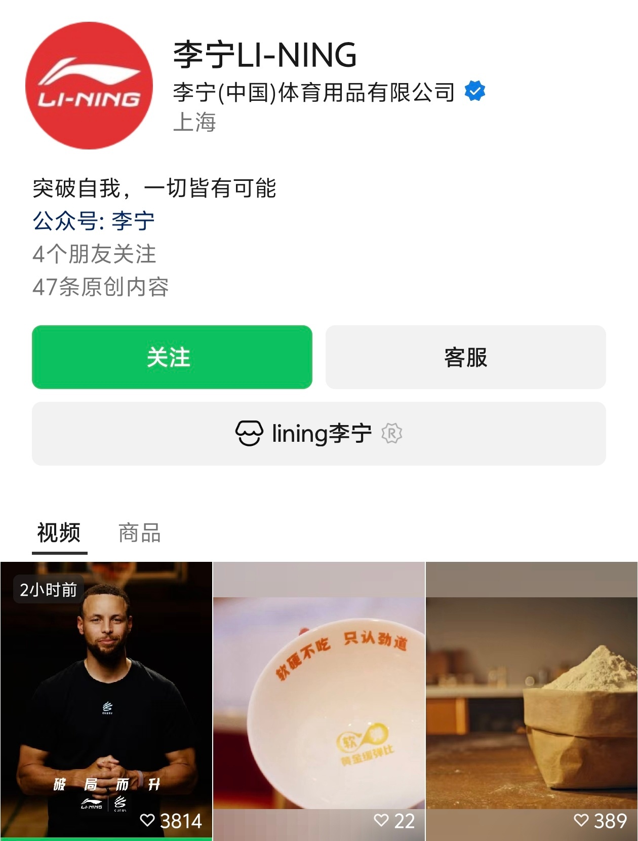 库里签约李宁大早上官宣，有点意思。其实感觉卡在总决赛还没打的时候官宣，真的有点早