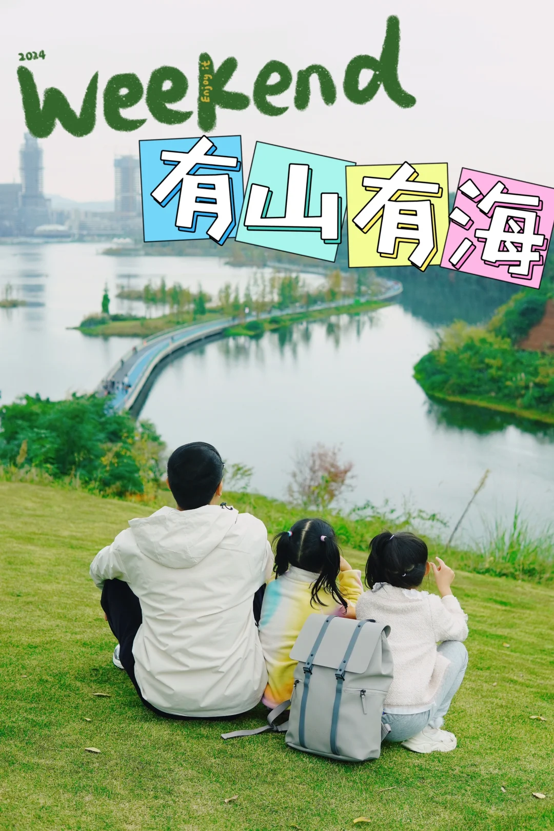 有人说成都“有山有海”🌊⛰️于是我去看了……