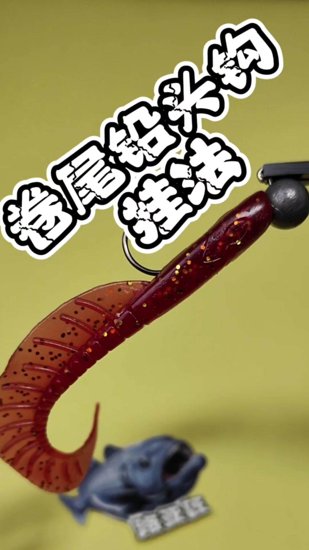 1️⃣钩尖从卷尾头部穿入。
2️⃣从卷尾背部穿出。
3️⃣调转方向，轻轻推入固定