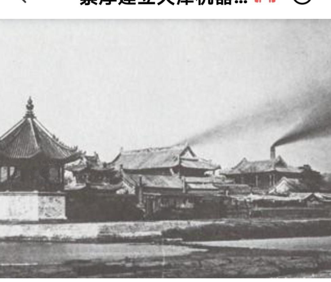 1866年，第二次鸦片战争打完没几年，清廷被英法联军揍得连圆明园都烧了。恭亲王奕