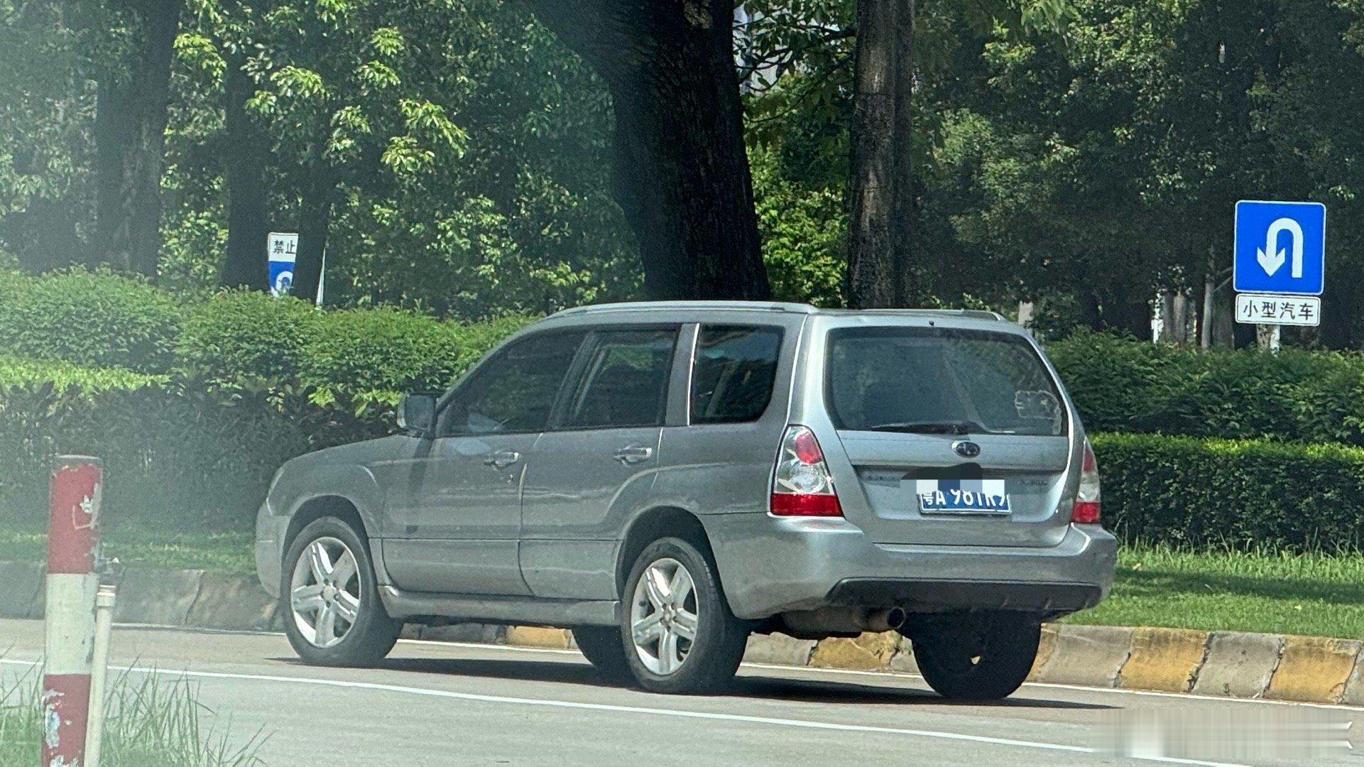 难得至今仍是一手车主的森林人SG更过分的是，他还是一辆粤A的素车❤️ ​​​