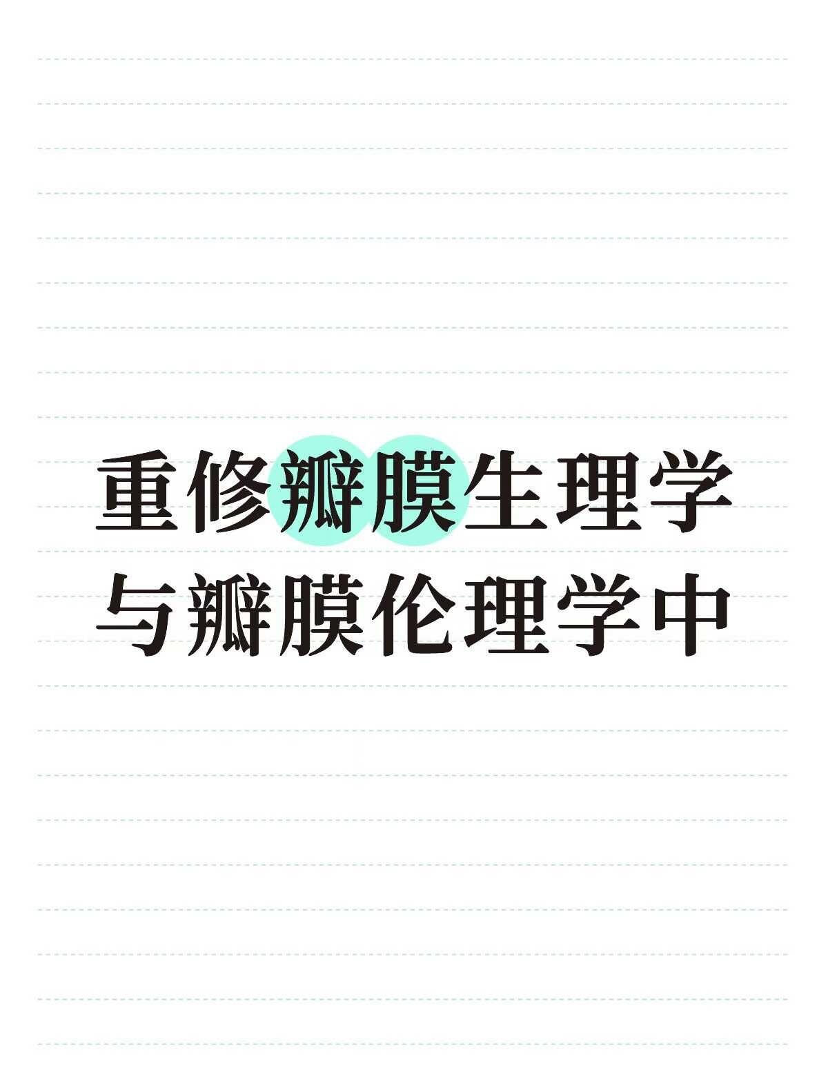 红白品鉴碎碎念
dmc
